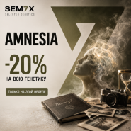 −20% НА ВСЕ СОРТА С ГЕНЕТИКОЙ AMNESIA! от магазина Semki